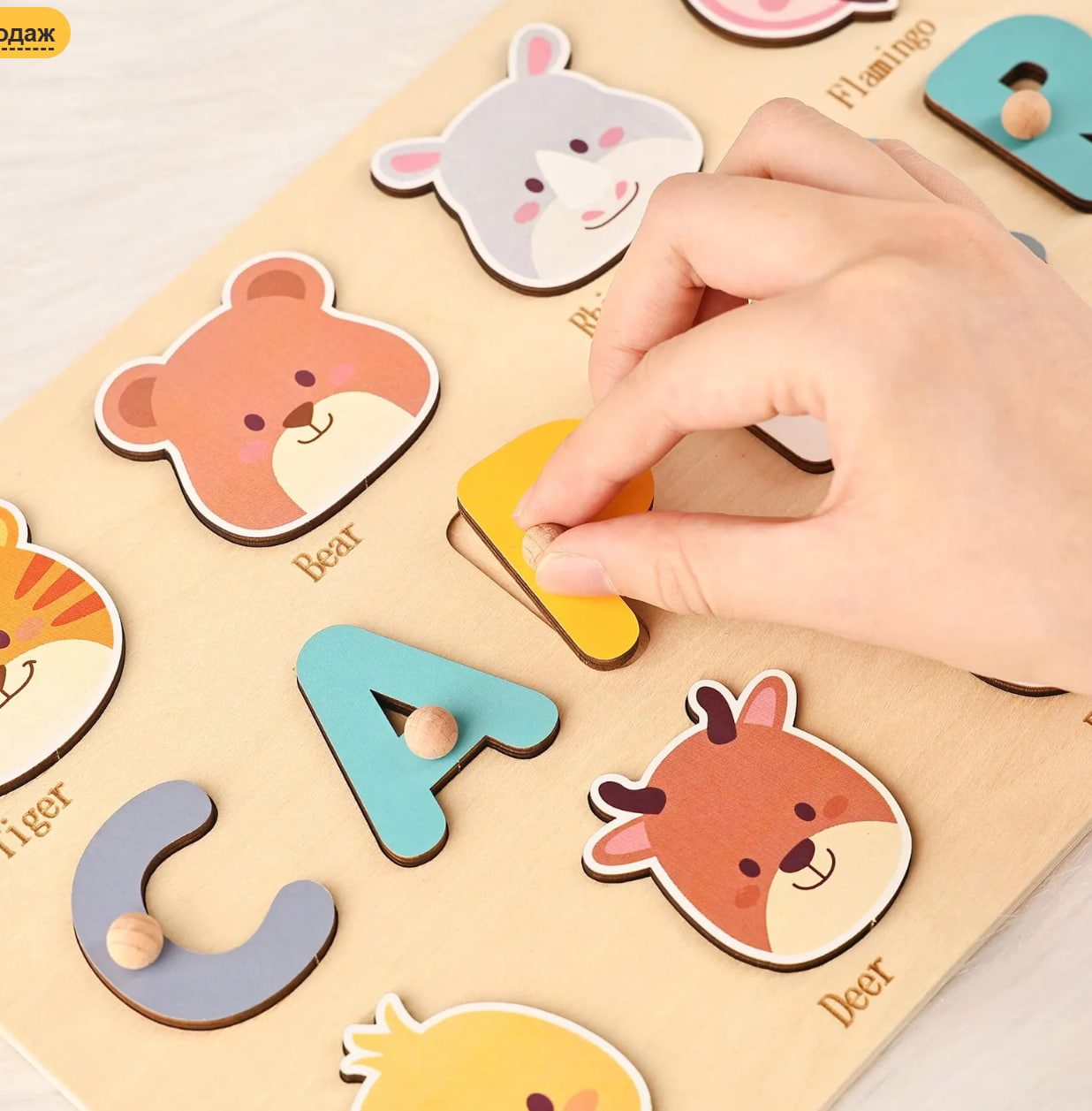 Дитина грається з бізібордом