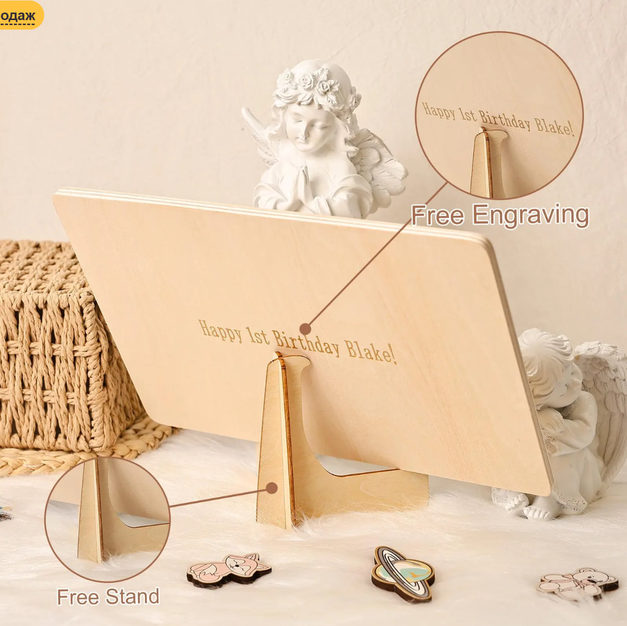 Деталі бізіборду