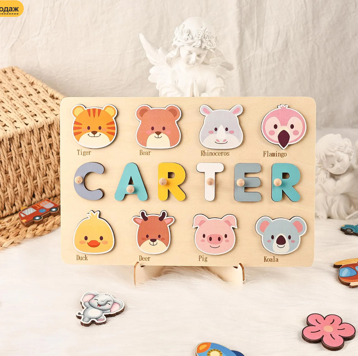 Дитячий розвиваючий бізіборд